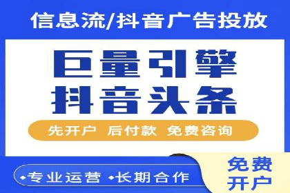 百度竞价托管运营助力企业拓展市场案例