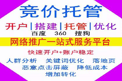 信息流广告案例分析：百度信息流广告优化